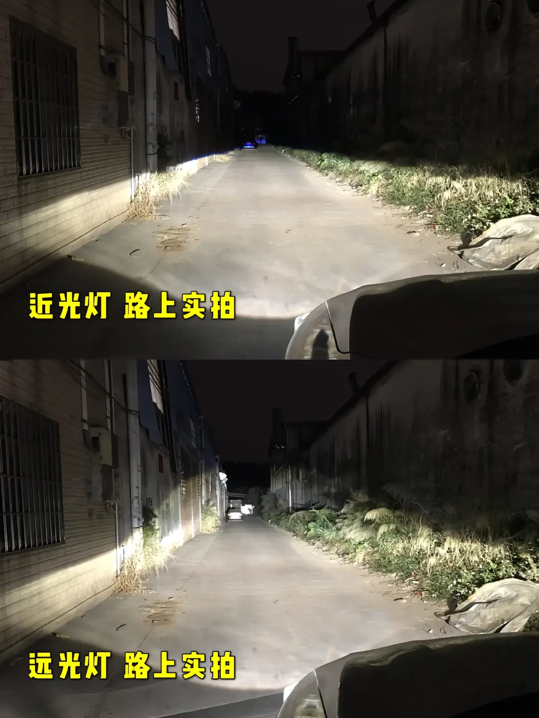 抖音_87741_雷凌原厂LED灯亮度不够专用套件升级氙气灯双光透镜星巢计划星巢玩车人汽车人共创计划_7.jpg