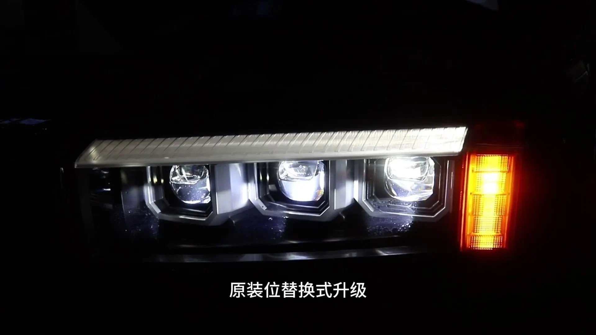 抖音_18900_普拉多车灯升级记新款普拉多原车是灯杯反射式LED大灯光亮度总差那么点意思还好有成熟方案可__11.jpg